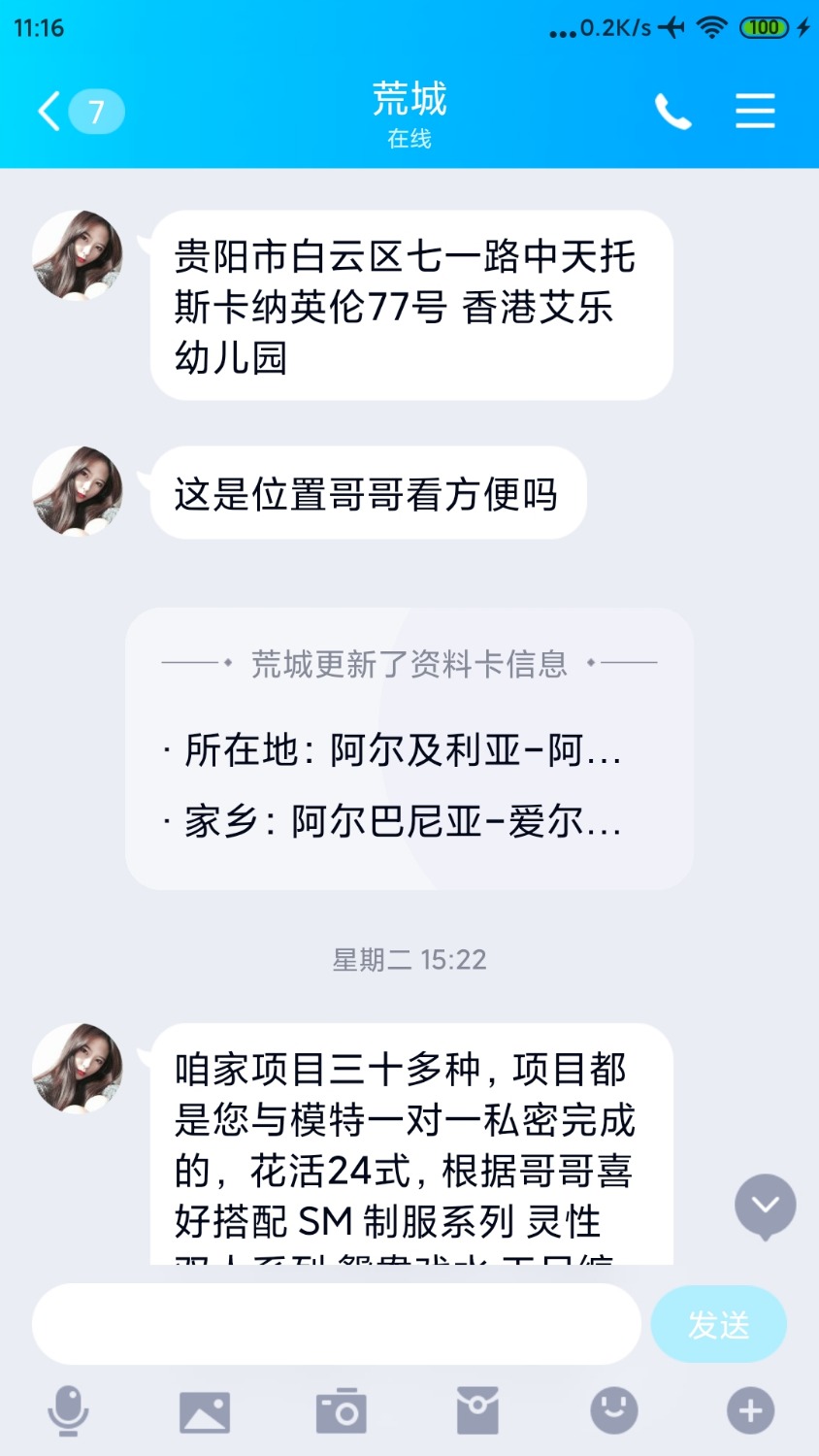 Screenshot_2020-09-13-11-14-20-050_com.tencent.mm.jpg