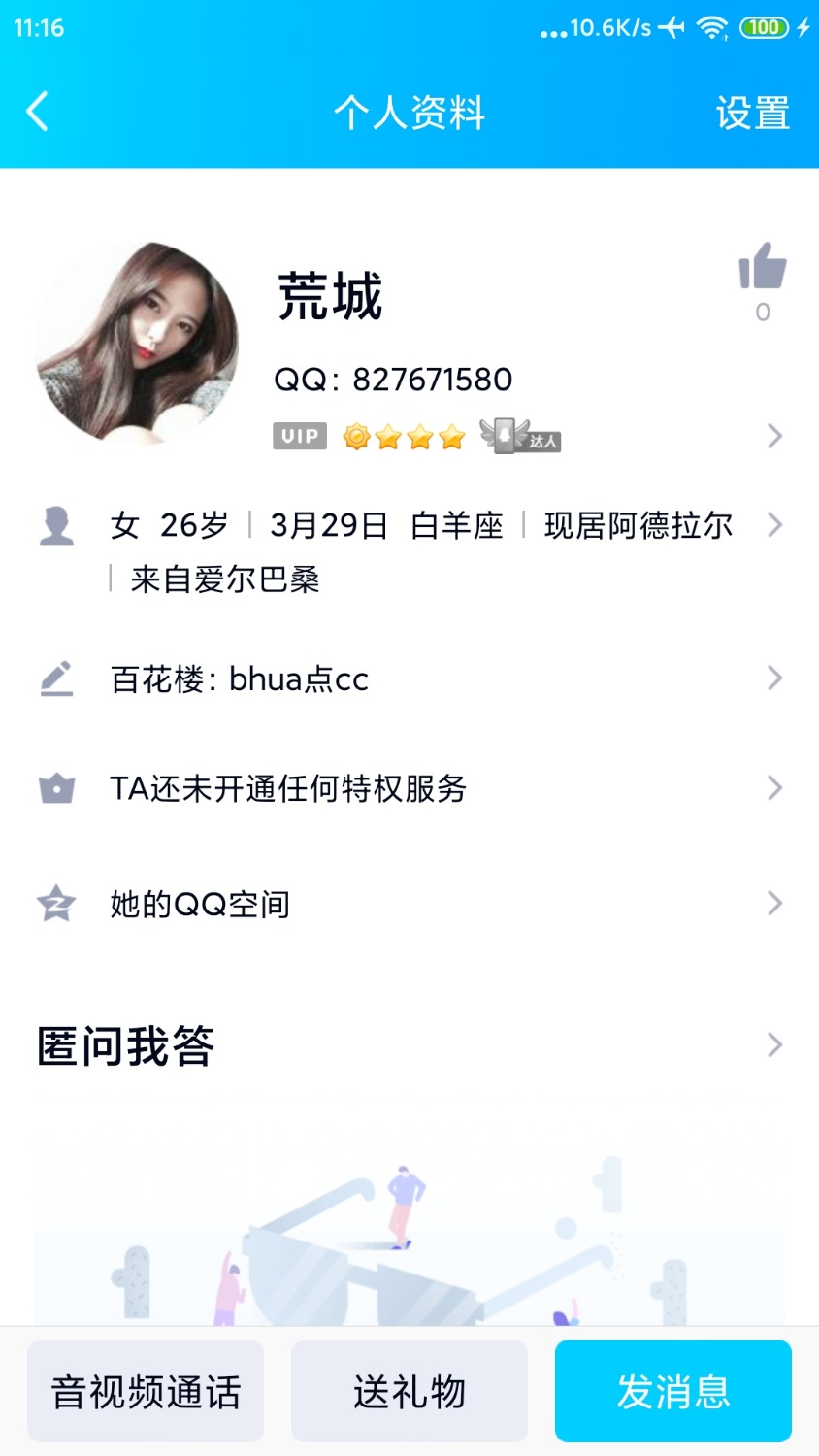Screenshot_2020-09-13-11-14-20-050_com.tencent.mm.jpg