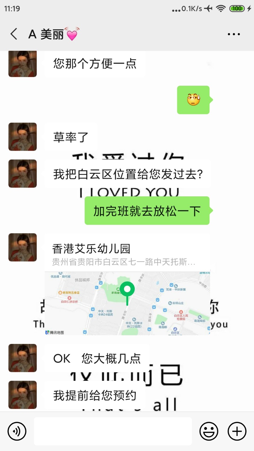 Screenshot_2020-09-13-11-14-20-050_com.tencent.mm.jpg