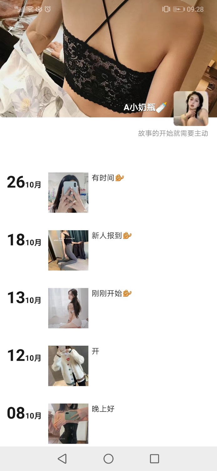 Screenshot_20201105_092831_com.tencent.mm.jpg