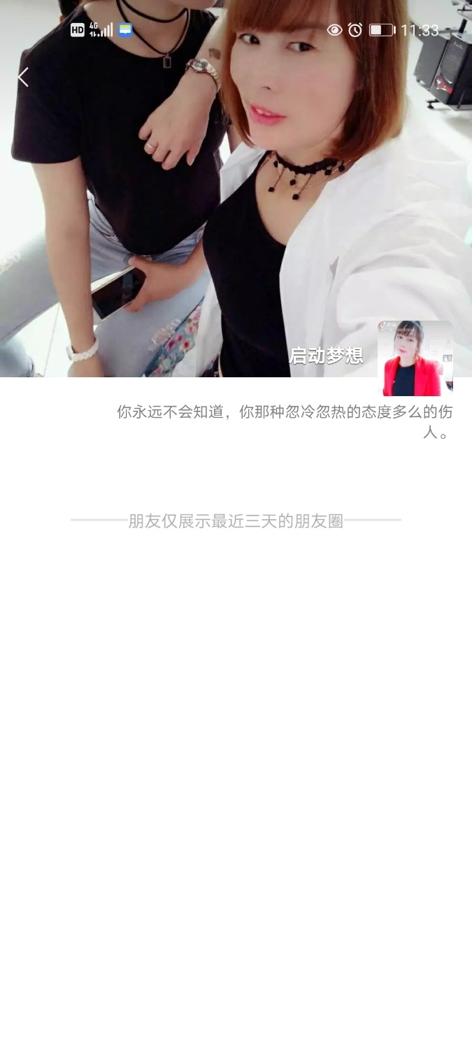 Screenshot_20201230_113353_com.tencent.mm.jpg