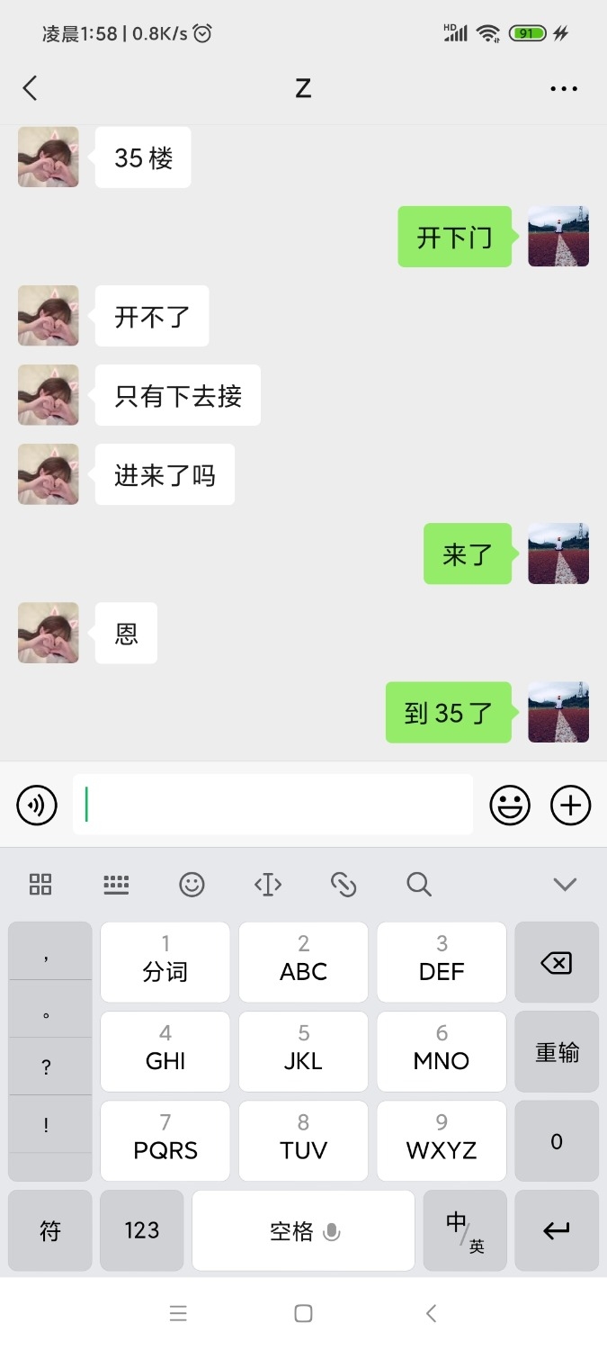 Screenshot_2021-01-28-01-58-02-344_com.tencent.mm.jpg