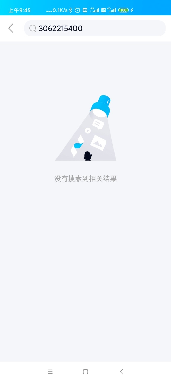 Screenshot_2021-03-15-09-45-29-192_com.tencent.mobileqq.jpg