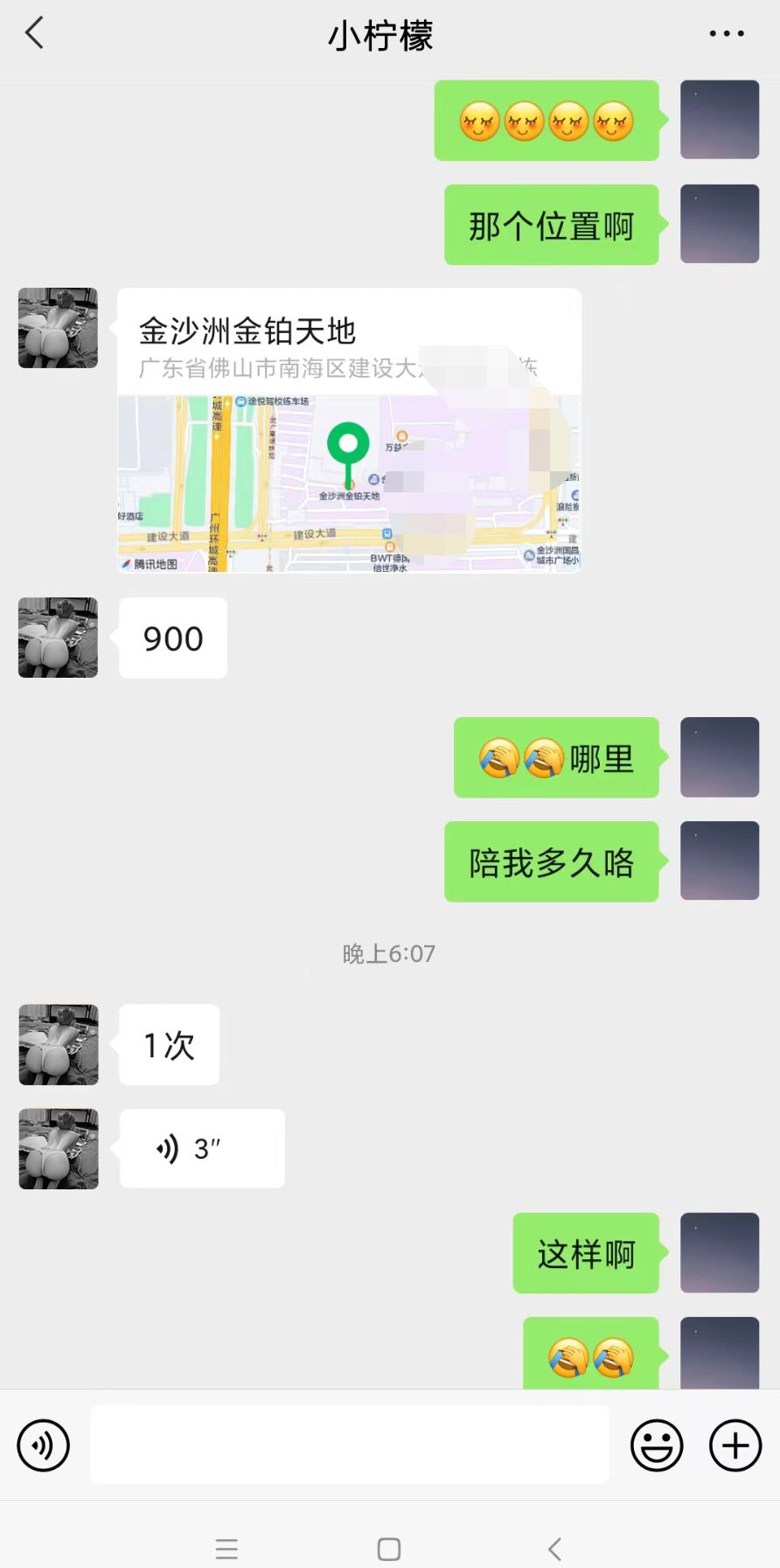 微信截图_20220426195557.jpg