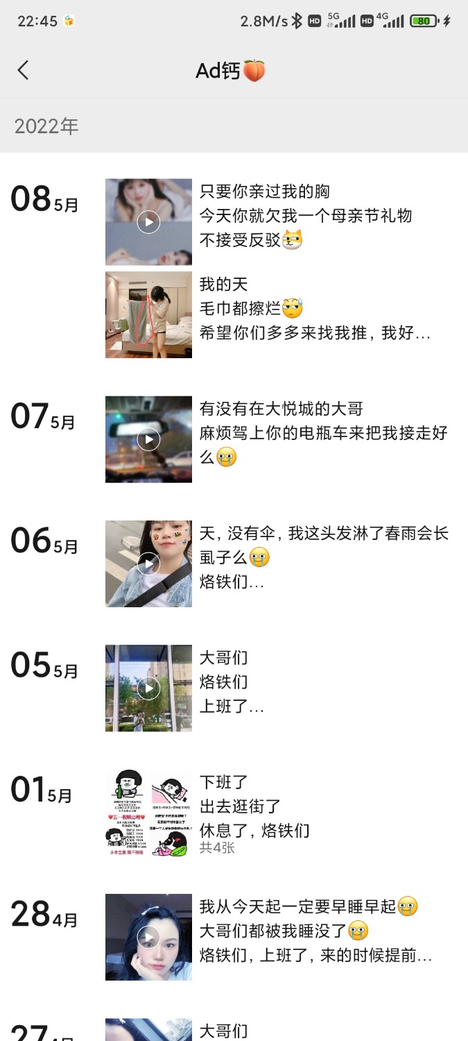 Screenshot_2022-05-10-22-45-17-764_com.tencent.mm.jpg