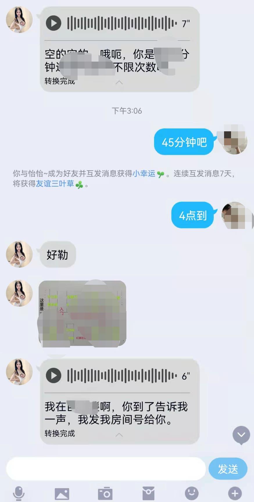 微信截图_20220604165002.jpg
