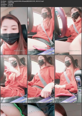 (云播)(国产主播)(XC0490)我是你的宝贝呀_20191217