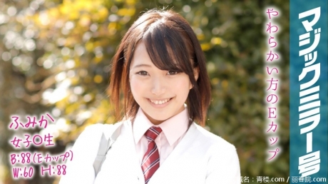 (HD1080P H264)(SOD)(1mmgh00062)ふみか マジックミラー号でおっぱいモミモミインタビュー「最後にHしたのですか…おとといです・・」