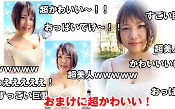 (云播)(VR総研9課)(h_1337wvr100002)【VR】パパ活○生Live ドキュメント 真田さな