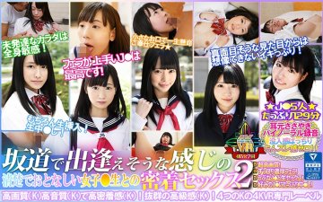 (4K VR)(h_1290pobf00003)【VR】坂道で出逢えそうな感じの清楚でおとなしい女子生との密着セックス 2