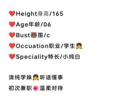 南昌高端外围学生妹肤白貌美