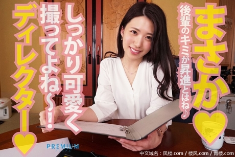 PRVR-009 【VR】【山岸逢花・初のHQ超高画質】プレミアムクオリティで遂にVR作品に登場！密着とフェラテクが超ヤバイ！ 新人ディレクターのアナタは地方局アナウンサーとロケ先で豪雨に見舞われ相部屋に…！多忙で性欲MAX状態の逢パンにねっとりスローに痴女られる！